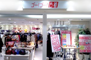 ゴー!ゴー!古着_セントラルパーク